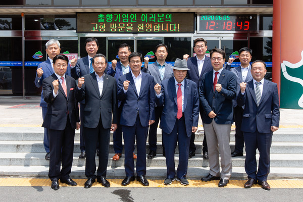 5일 충남 청양군은 군청 상황실에서 출향 기업인들과 간담회를 갖고 파이팅을 하고 있다.Ⓒ청양군청.