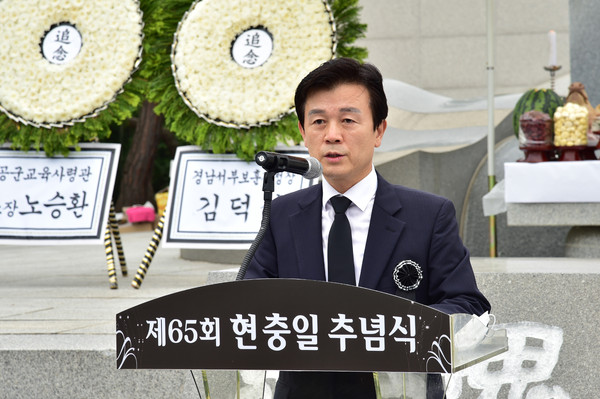 진주시는 지난 6일 오전 충혼탑에서 순국선열과 호국영령의 얼을 기리고 숭고한 호국정신을 추모하는‘제65회 현충일 추념식’을 거행했다./ⓒ진주시