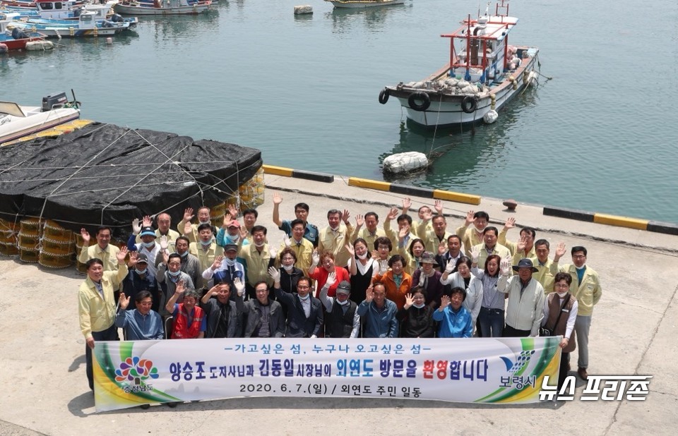 양승조 충남도지사는 7일 보령시 오천면 소재 2개 섬을 찾아 문화재 보수사업 현장 등을 둘러보고, 주민들과 소통의 자리를 가졌다./ⓒ충남도청