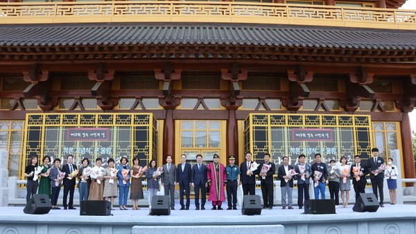 ‘제13회 경주시민의 날’ 기념식 유공자 표창/Ⓒ경주시청