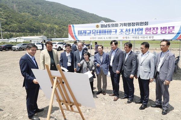 경상남도의회 기획행정위원회에서 경남도교육청과 의령군이 공동추진하고 있는 의령읍 서동리 미래교육테마파크 사업현장을 방문했다./ⓒ의령군