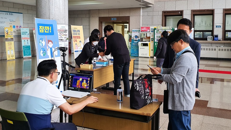 교직원과 전문가로 구성된 건물 안심 지킴이가 방문자 체크하는 모습./ⓒ선문대학교