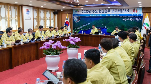 청양군 주요 현안업무 보고회 장면.©청양군청