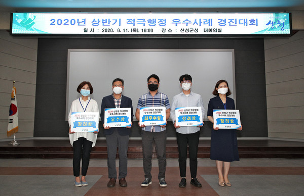 산청군이 적극행정 우수공무원을 선발하기 위해 ‘2020년 상반기 적극행정 우수사례 경진대회’를 개최했다./ⓒ산청군