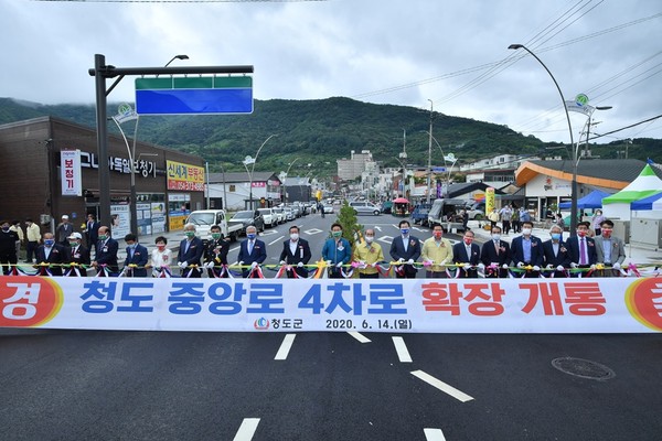 청도군, 중앙로4차로 확장 개통/Ⓒ청도군청