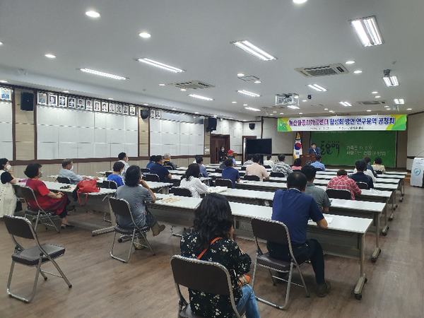 의령군은 지난 12일 의령군농업기술센터 3층 교육장에서 농산물가공 전문가와 군민 40여명이 참석한 가운데 농산물종합가공센터 활성화 방안 공청회를 가졌다./ⓒ의령군