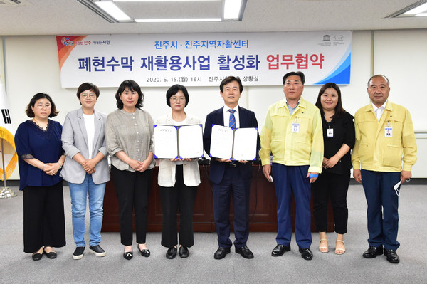 진주시는 15일 오후 5층 상황실에서 사회적기업인 진주지역자활센터와“폐현수막 재활용사업 업무지원 협약”을 체결했다./ⓒ진주시