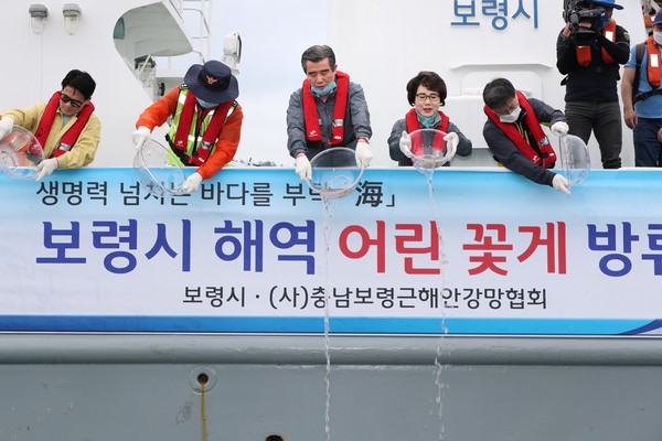 충남 보령시는 17일 삽시도 해상에서 꽃게 종자 43만 미를 방류했다Ⓒ보령시청.