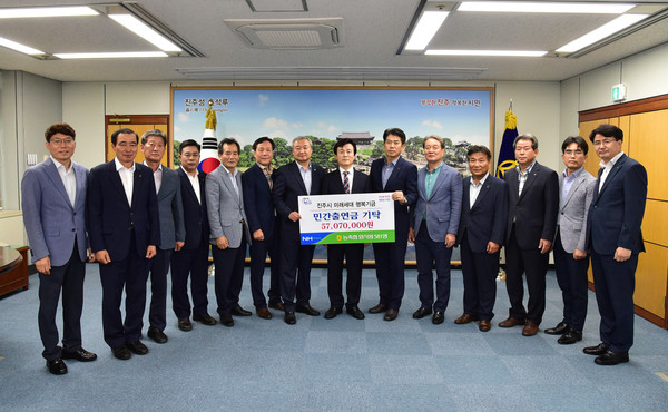 진주시는 18일 오후 본청에서 진주시 미래세대 행복기금 기탁식을 가졌다./ⓒ진주시