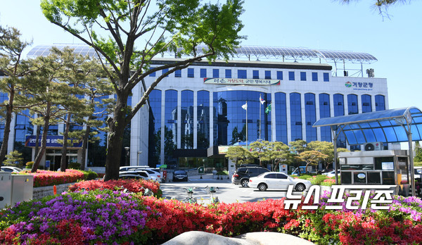 거창군은 농림축산식품부에서 매년 선발하는 신지식농업인 선발대상자 후보를 오는 7월 24일까지 신청·접수 받는다.(거창군청)/ⓒ뉴스프리존 DB