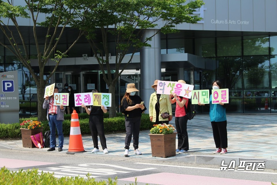 충남학생인권조례 찬성 측이 19일 도청 지하주차장 앞에서 “상임위 통과를 거쳐 본회의에서도 통과되길 회망한다”고 말했다./ⓒ박성민기자