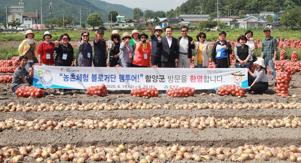 함양군 관광지 홍보와 관광객 유치를 위해 농촌체험 블로거단을 초청하여 주요 관광지를 연계한 팸투어를 실시했다./ⓒ함양군