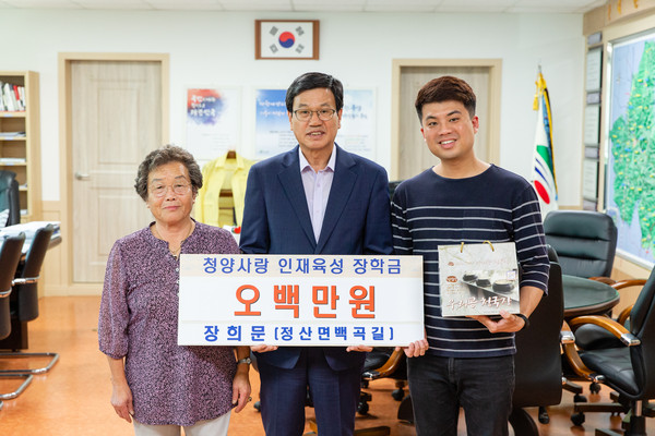 충남 청양군 정산면 백곡길에 거주하는 장희문 씨가 22일 군청을 방문해 팔순잔치 비용으로 사용하려던 500만원을 쾌척했다.Ⓒ청양군청