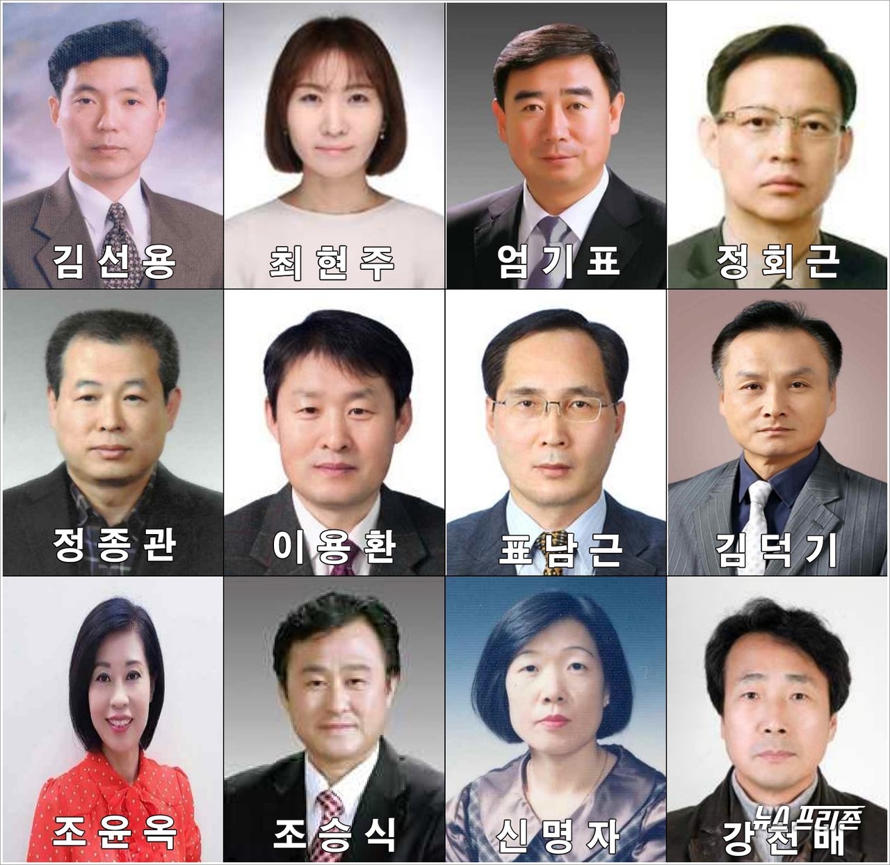 대전시교육청(교육감 설동호)은 승진 41명 등 총 317명의 지방공무원에 대해 2020년 7월 1일자 정기인사를 단행했다. 사진은 김선용 대전평생학습관장 행정국장, 최현주 기획예산과장, 엄기표 대전평생학습관장, 정회근 대전학생교육문화원장, 정종관 한밭교육박물관장, 이용환 서부교육지원청 행정지원국장, 표남근 시설과장, 김덕기 혁신정책과장, 조윤옥 교육복지안전과장, 조승식 행정과장, 신명자 대전교육과학연구원 총무부장, 강천배 대전학생해양수련원장으로 발령했다./ⓒ이현식 기자