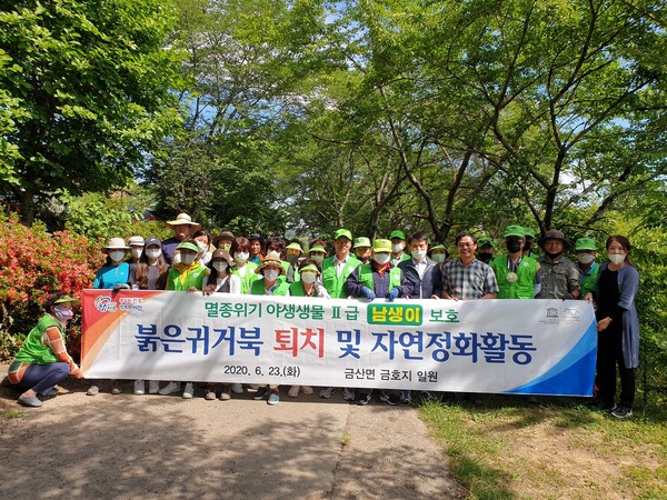 진주시는 23일 금산면 금호지에 서식하는 생태계 교란 생물인 붉은귀거북 퇴치 및 자연정화활동을 실시했다./ⓒ진주시