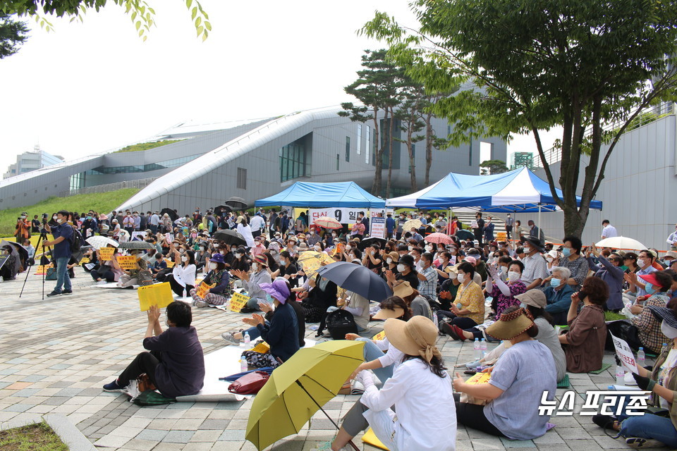 충남학생인권조례를 반대하는 단체 및 도민들이 충남도청 지하주차장 앞에 모여 반대집회를 하고 있다./ⓒ박성민기자