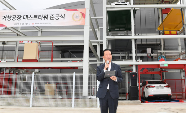 거창군은 지난 25일 AJ오토파킹시스템즈(주)가 구인모 군수, 남궁억 대표, 신양건 승기협 회장, 협력사 대표 등 30여 명이 참석한 가운데 테스트타워 준공식을 가졌다./ⓒ거창군