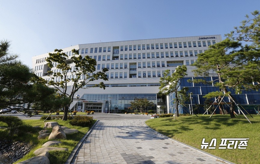 충남도교육청이 발의한 ‘도교육청 적극행정 운영 조례’가 지난 26일 도의회 본회의에서 의결됐다./ⓒ뉴스프리존