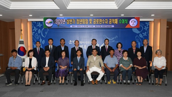 황선봉 군수가(뒷줄 중앙) 정든 공직을 떠나는 정년.명예퇴직자 18명과 기념촬영을 하고 있다. /ⓒ예산군청