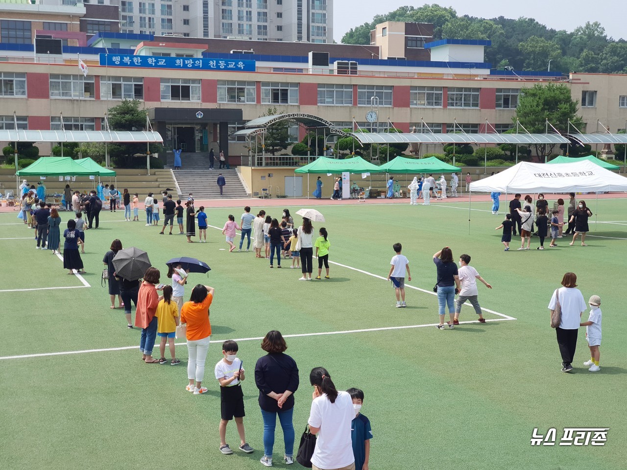 [뉴스프리존,대전=이현식 기자] 대전에서 신종 코로나바이러스 감염증(코로나19) 학생 확진자가 발생한 대전천동초등학교에서 2일 전학년 학생을 대상으로 실시되는 코로나19 전수검사를 위해 학생과 학부모들이 학교 운동장에서 줄을 서며 순서를 기다리고 있다./ⓒ이현식 기자