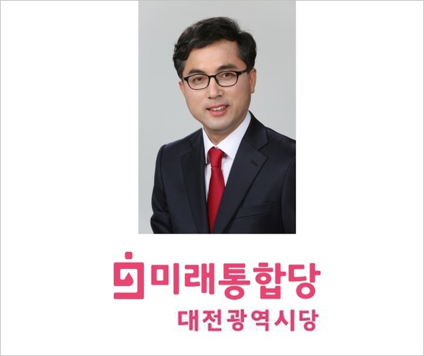 미래통합당 대전시당 박희조 수석대변인은 5일 "대전시의회 파행은 민주당의 오만과 독주에 따른 예견된 참사다"라는 성명서를 언론에 배포했다. 사진은 박희조 수석대변인과 미래통합당 대전시당 로고./ⓒ이현식 기자