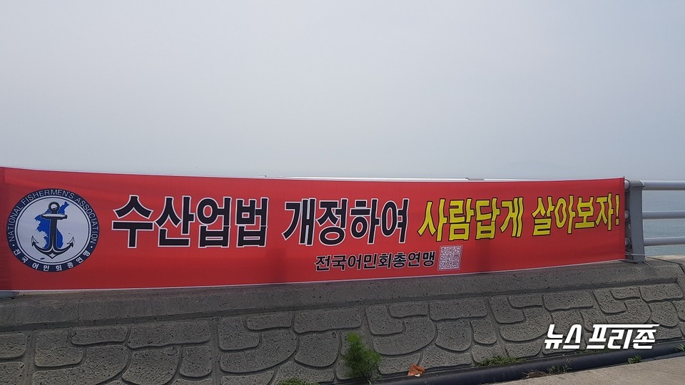 충남 연안 선망협회는 6일 서천 마량포구 앞 해상에서 100여 척의 멸치잡이 어선들이 모인 가운데 금어기 조정을 요구하는 해상시위를 벌였다./ⓒ박성민기자