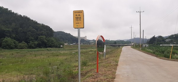 영주시에서 자전거 도로에 설치한 국가지점번호판/Ⓒ영주시청