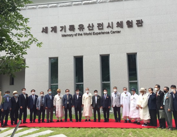 경상북도, ‘세계기록유산 전시체험관’ 개관식/Ⓒ경북도청