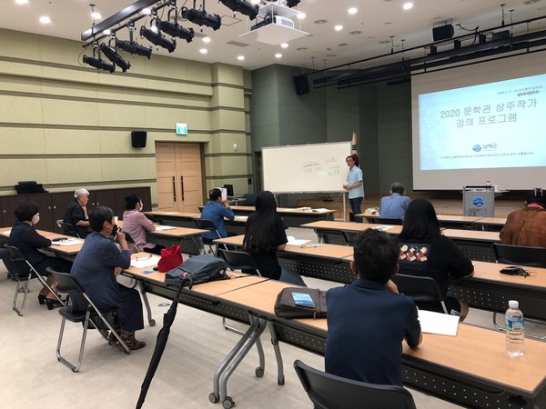 남해유배문학관 상주작가 강의 모습./ⓒ남해군