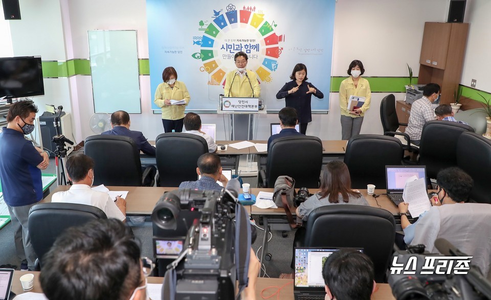 충남 당진시는 8일 코로나19 확진자 3명과 관련, 기자회견을 열고 이들의 이동경로를 공개했다./ⓒ당진시청