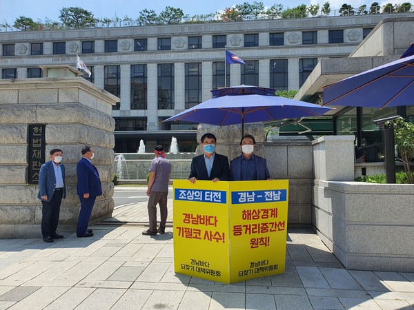 9일 헌법재판소 앞에서 1인 시위 중인 경남바다 되찾기 대책위원회’ 어업인을 격려하고 있는 장충남 남해군수./ⓒ남해군