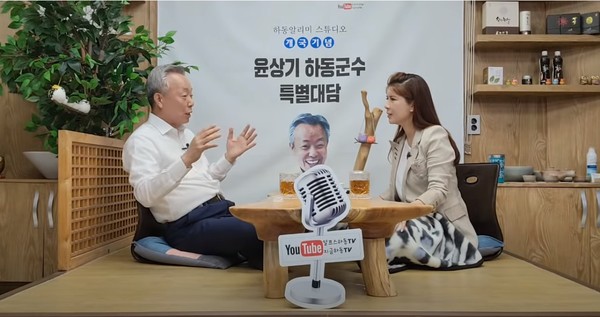 하동군의 공식 유튜브 채널 ‘지금하동TV’가 구독자 3만명을 돌파하며 인기몰이를 하고 있다./ⓒ하동군