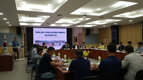 알프스하동 섬진강문화재첩축제가 코로나19 재확산 여파로 인해 잠정 연기됐다./ⓒ하동군