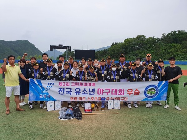 전국 유소년야구대회 우승 장면.Ⓒ보령시청