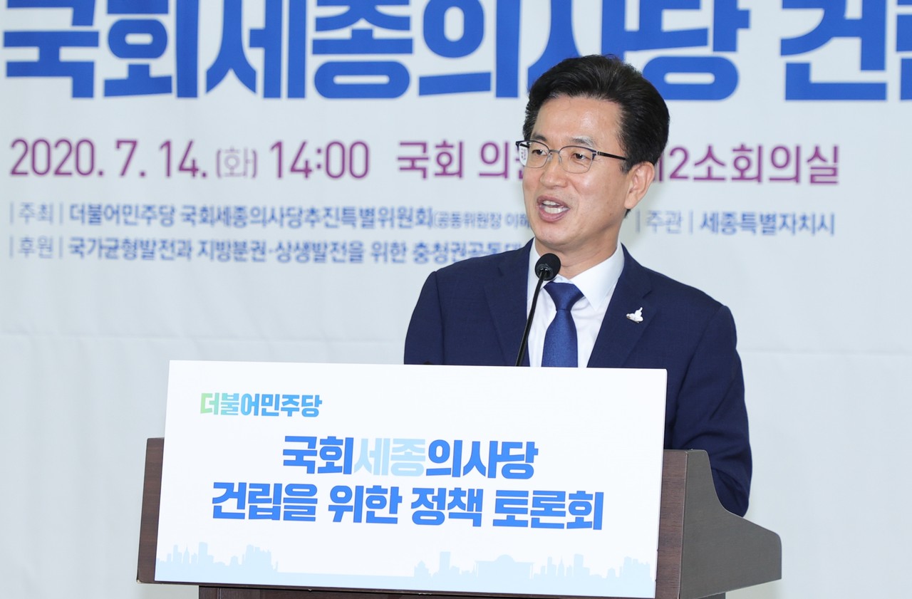 허태정 대전시장이 14일 서울 한국프레스센터에서 올해 첫 ‘지방분권특별위원회’를 주재하고 있다./ⓒ대전시