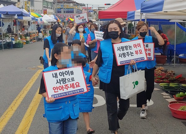 지난 12일 남지전통시장에서 창녕맘 모여라카페․자원봉사회 회원들이 아동보호를 위한 캠페인을 실시모습./ⓒ창녕군