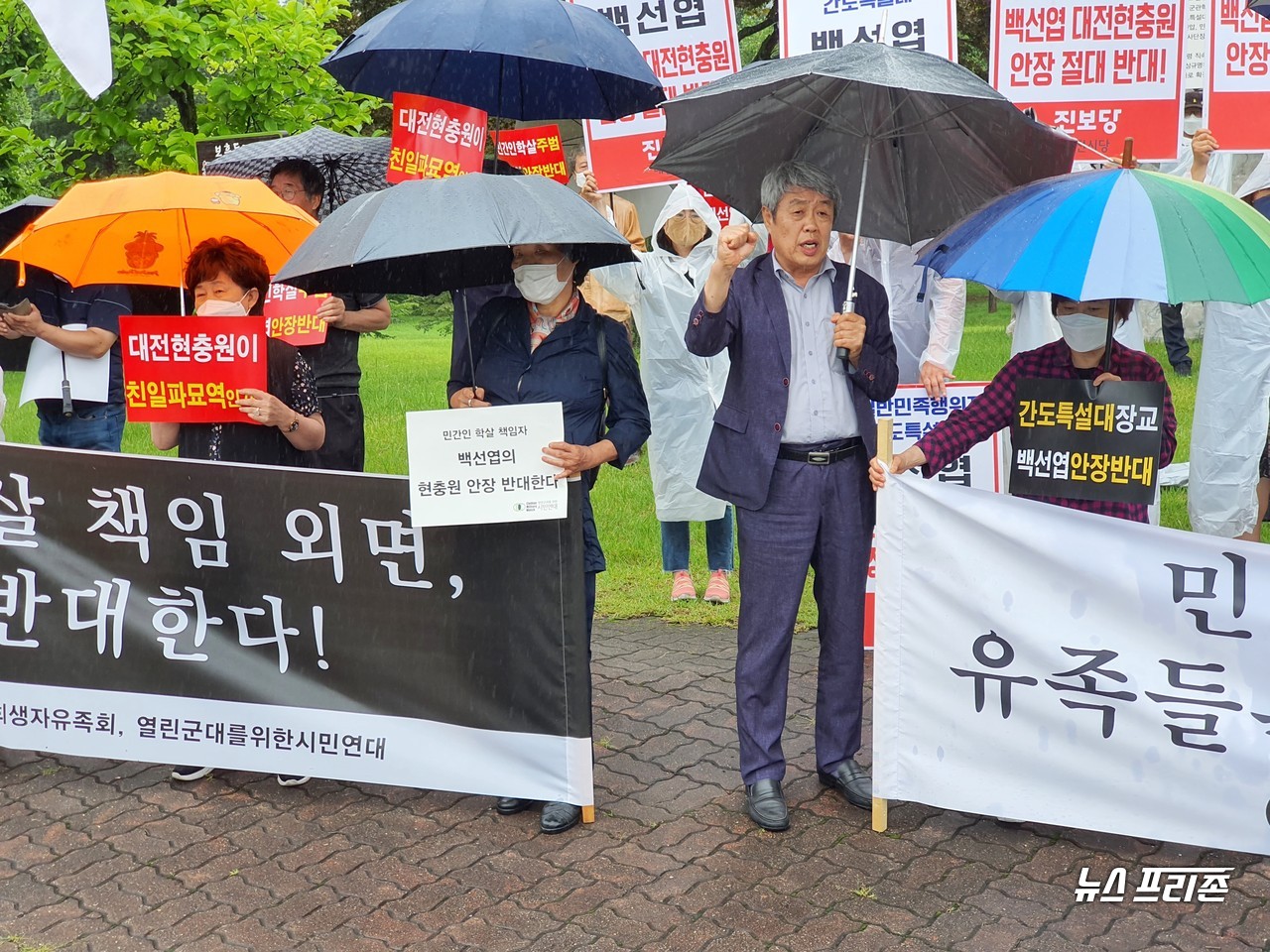 (사)한국전쟁전후민간인희생자전국유족회와 열린군대를위한시민연대는 15일 오전 9시 30분 국립대전현충원 정문 앞에서 "한국전쟁 당시 민간인 학살 책임 외면 백선엽 현충안 안장 반대한다"라는 기자회견문을 발표하고 구호를 외치고 있다./ⓒ이현식 기자