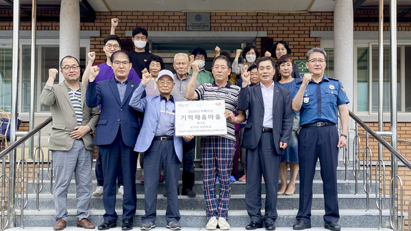 합천군은 공모를 통하여 2019년 2개 마을에 이어 2020년 기억채움마을로 4개 마을을 선정하고 기억채움마을 현판식을 개최했다./ⓒ합천군