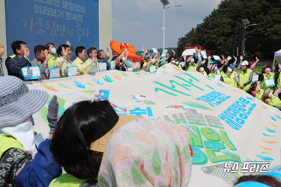 충남도는 15일 서산 중리 어촌체험마을에서 ‘가로림만 국가해양정원 결의대회’를 개최했다./ⓒ충남도청