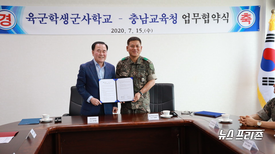 김지철 충남교육감이 지난 15일 충북 괴산에 소재한 육군학생군사학교(학교장 소장 정재학)에 방문, 업무협약을 체결했다./ⓒ충남교육청