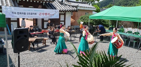 진주시는 16일 오전 지수면 한옥마을에서 유네스코 창의도시 핵심사업 중 하나인 문화예술택배사업 1회차 행사로'지수 한옥마을 산조음악회‘군자행의(君子行義)’'를 개최했다./ⓒ진주시