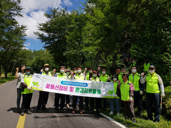 진주시 미천면 주민자치위원회는 16일 미천면 최고의 명소 마흔고개 벚꽃길에 조성되어 있는 소공원 2개소와 간선도로변 풀베기 등 환경정화 활동을 실시했다./ⓒ진주시