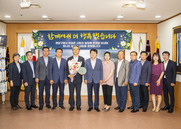 계양구, 박상신 부구청장 이임(계양구 제공)