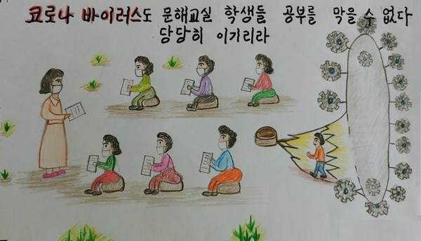 전국 성인문해교육 시화전 한줄쓰기 공모에 선정된 김화숙(71) 어르신 작품./ⓒ예산군청