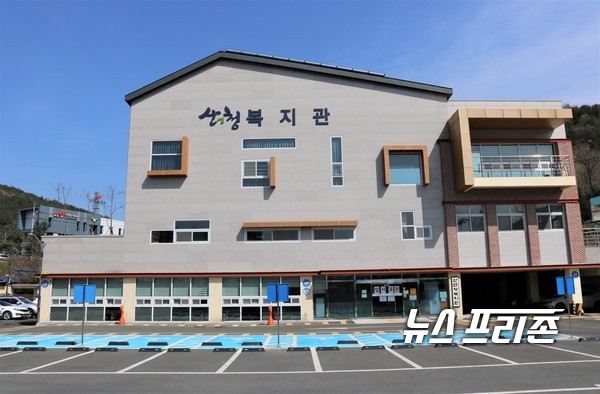 산청군 노인·장애인 전문 복지관인 산엔청복지관이 (사)한국뇌성마비복지회가 실시하는‘뇌성마비인 지원사업’에 선정됐다.(산엔청복지관)/ⓒ뉴스프리존 DB