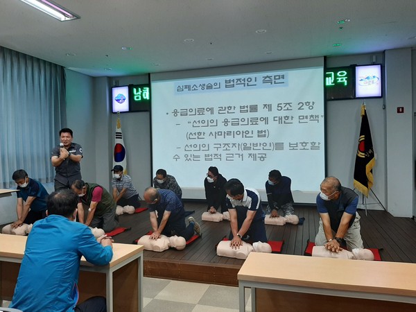 남해군,안전보안관 및 해상안전보안관 직무교육 모습./ⓒ남해군