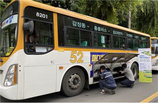 안전점검 모습/ⓒ교통공단 인천본부