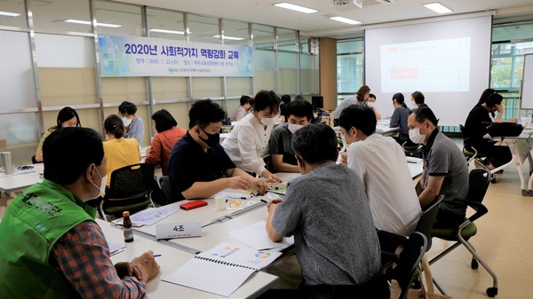 부평구시설관리공단, 사회적가치 실현 위한 역량강화 교육 모습