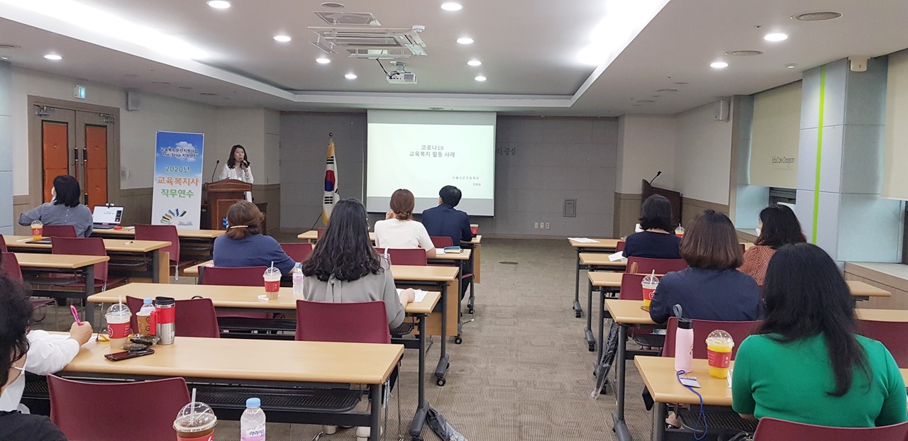 대전시교육청(교육감 설동호)은 교육복지우선지원사업 전문 인력에 대한 역량 강화를 위해 이달부터 오는 11월까지 총 6회에 걸쳐 '교육복지사 직무연수'를 실시한다. 사진은  '교육복지사 직무연수' 진행 모습./ⓒ대전시교육청