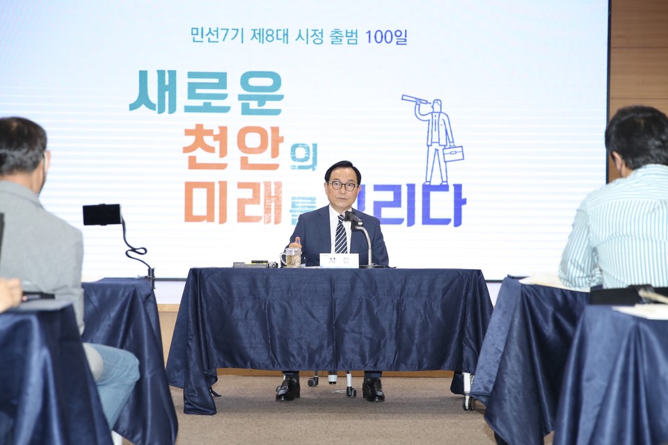 박상돈 천안시장 취임 100일 기자회견./ⓒ천안시